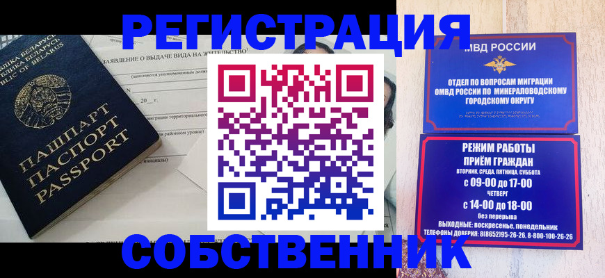 форма 3 в Красноярском крае